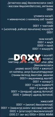 Фотография номер 11 - Адельиндивидуа, 35 лет