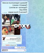 Фотография номер 7 - Pornoмодельvir, 22 года