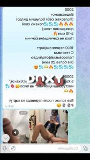 Фотография номер 8 - Pornoмодельvir, 22 года