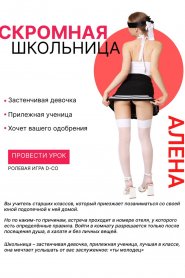 Фотография номер 4 - Алена, 20 лет