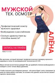 Фотография номер 6 - Алена, 20 лет