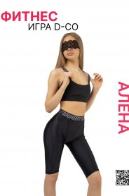 Фотография номер 7 - Алена, 20 лет