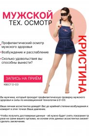 Фотография номер 4 - Кристина, 22 года