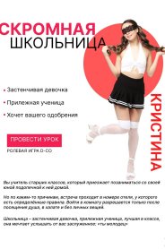 Фотография номер 5 - Кристина, 22 года