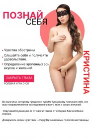 Фотография номер 6 - Кристина, 22 года