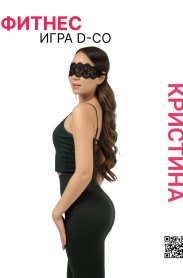 Фотография номер 10 - Кристина, 22 года