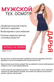 Фотография номер 6 - Дарья, 27 лет