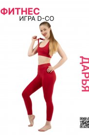 Фотография номер 9 - Дарья, 27 лет