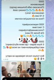 Фотография номер 7 - FitnessGirlvir, 22 года