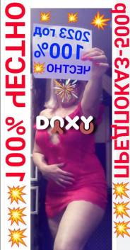 Проститутка ПИШИВМЕСЕНДЖЕР, тел. 8 (917) 142-3913