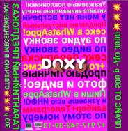 Фотография номер 5 - ПИШИВМЕСЕНДЖЕР, 28 лет