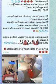 Фотография номер 8 - СветланаPornov, 22 года