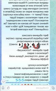 Фотография номер 12 - СветланаPornov, 22 года