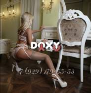 Фотография номер 6 - Даша, 48 лет