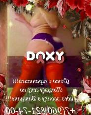 Фотография номер 14 - СЕКСПОТЕЛЕФОНУ, 35 лет