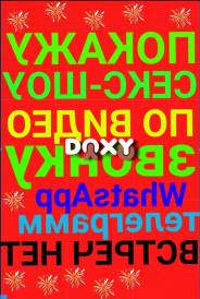 Фотография номер 15 - СЕКСПОТЕЛЕФОНУ, 35 лет