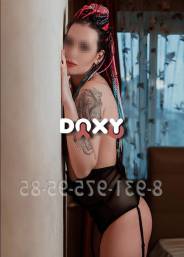 Фотография номер 11 - Арина, 27 лет