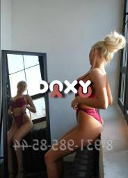 Фотография номер 4 - Вера, 23 года