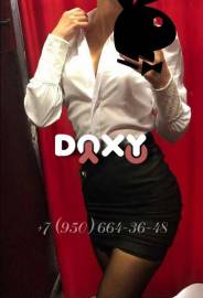 Фотография номер 6 - Валерия, 29 лет