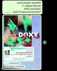 Фотография номер 7 - PornoСнегурочк, 22 года