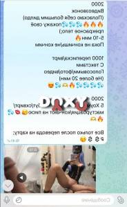 Фотография номер 10 - PornoСнегурочк, 22 года