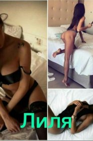 Проститутка Лиля, тел. 8 (952) 283-9174