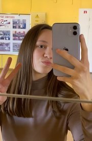 Фотография номер 17 - Катя, 18 лет